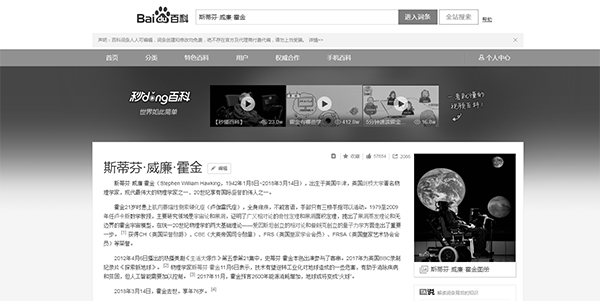 在某些情況下，如何使網(wǎng)站網(wǎng)頁(yè)變成灰色 
